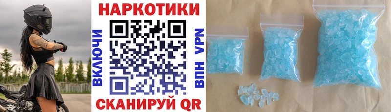 Магазин наркотиков Вышний Волочёк КОКАИН A PVP Меф мяу мяу