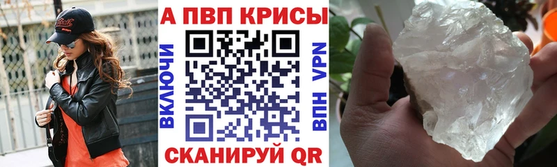 даркнет сайт  Вышний Волочёк  Alfa_PVP СК КРИС 