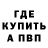Метадон VHQ Alvina Volker
