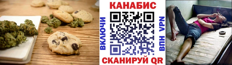 Canna-Cookies марихуана  Вышний Волочёк 