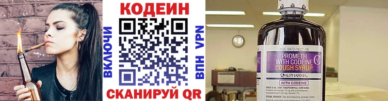 что такое наркотик  Вышний Волочёк  МЕГА как войти  Кодеин напиток Lean (лин) 