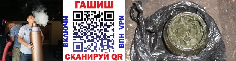 ГАШИШ Premium  kraken как зайти  Вышний Волочёк 