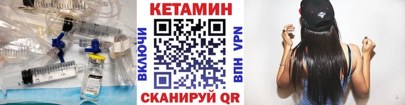 как найти   Вышний Волочёк  МЕГА вход  Кетамин ketamine 