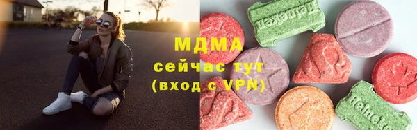 Альфа ПВП Снежногорск