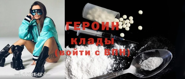 герыч Абдулино