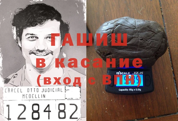 герыч Абдулино