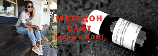 спайс Абаза