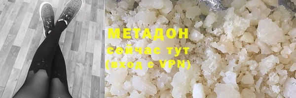 первитин Абинск