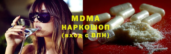 спайс Абаза
