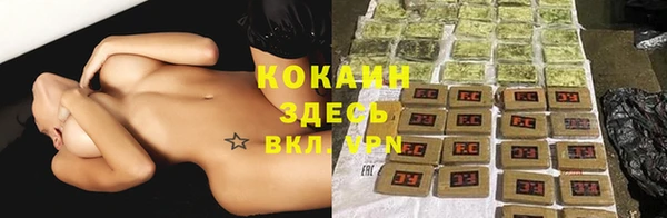 герыч Абдулино
