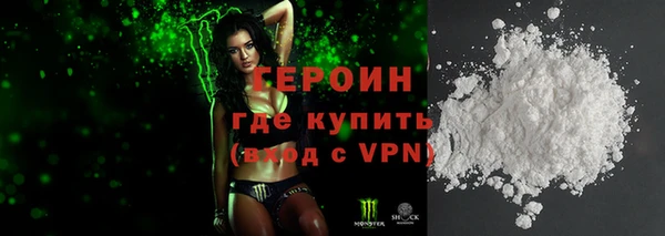 герыч Абдулино