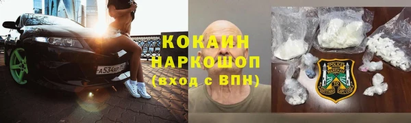 герыч Абдулино