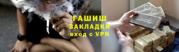 первитин Абинск