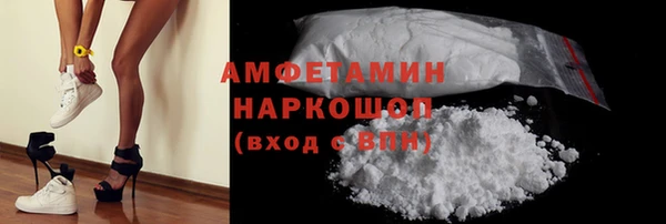 первитин Абинск
