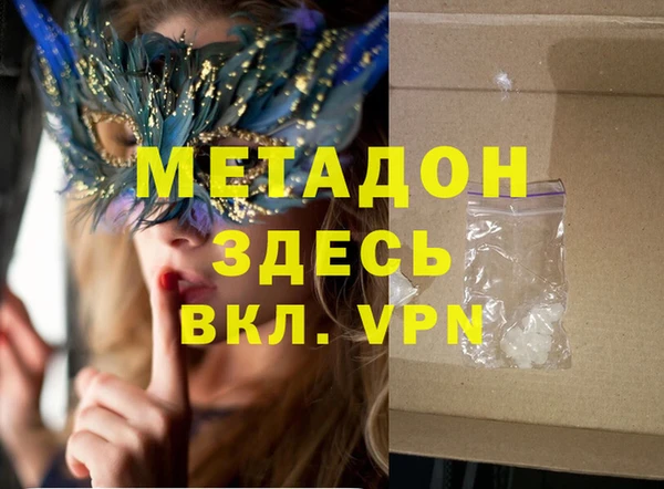 первитин Абинск
