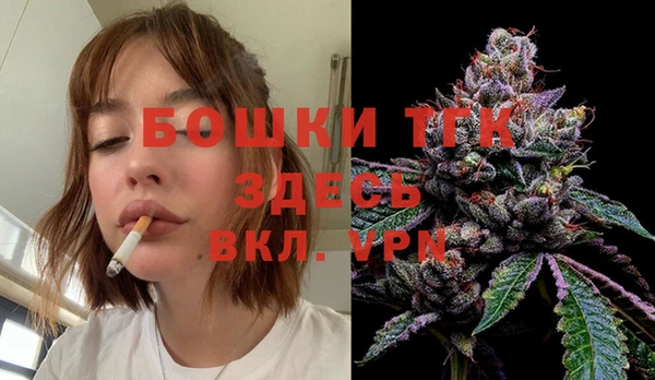 спайс Абаза