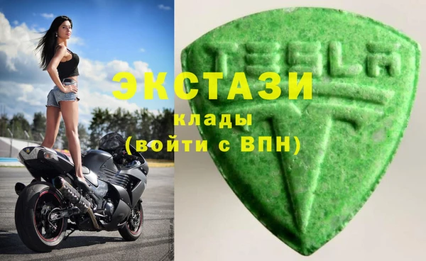 спайс Абаза