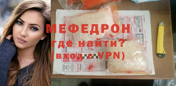 первитин Абинск