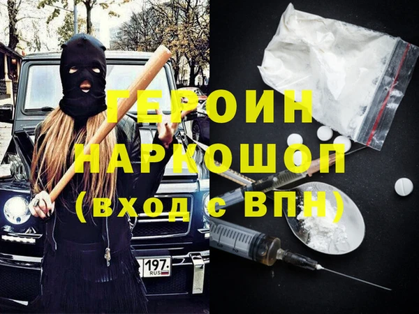 спайс Абаза