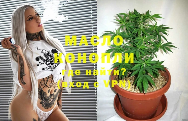 первитин Абинск