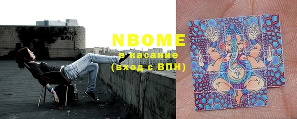 спайс Абаза