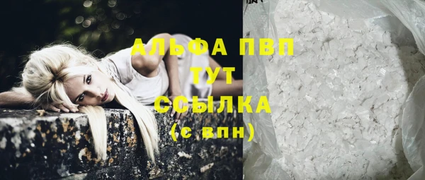 первитин Абинск