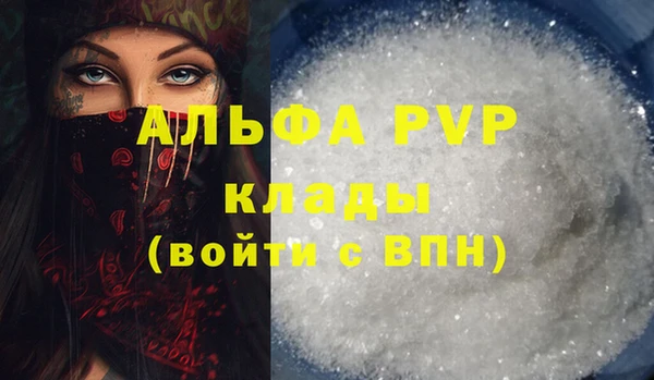 первитин Абинск