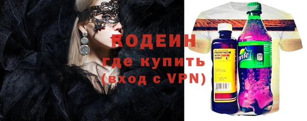 первитин Абинск