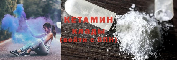 спайс Абаза