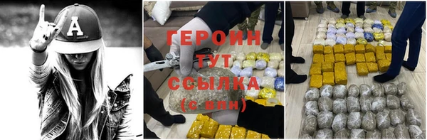 герыч Абдулино