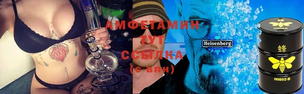герыч Абдулино