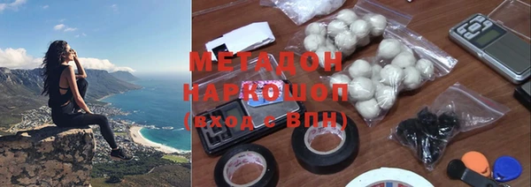 спайс Абаза