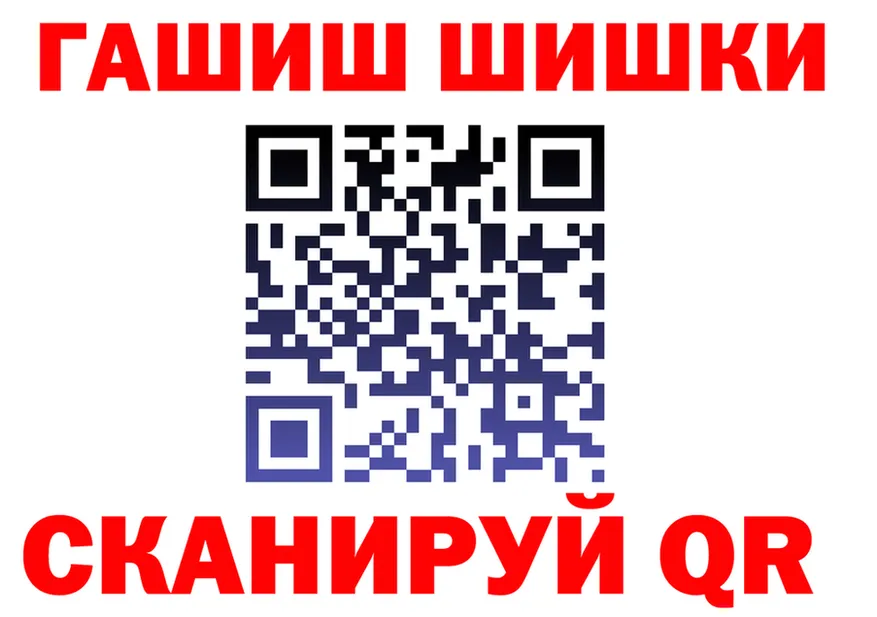Канабис индика ТОР shop гидра Вышний Волочёк
