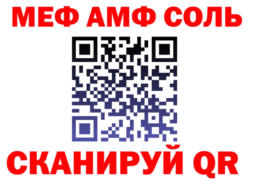 Альфа ПВП VHQ зеркало маркетплейс МЕГА Вышний Волочёк