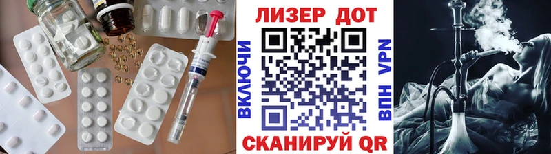 Лсд 25 экстази кислота  даркнет сайт  Вышний Волочёк 