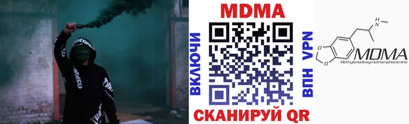 мориарти какой сайт  Вышний Волочёк  МДМА crystal 