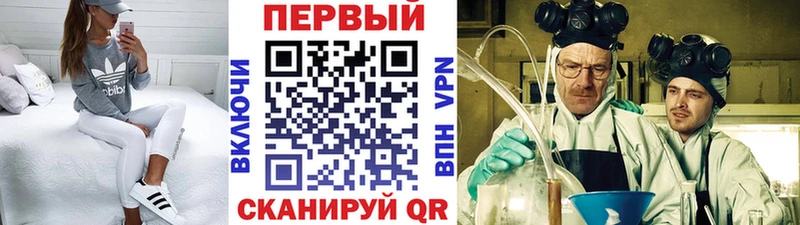 как найти закладки  ссылка на мегу вход  МЕТАМФЕТАМИН мет  мориарти формула  Вышний Волочёк 