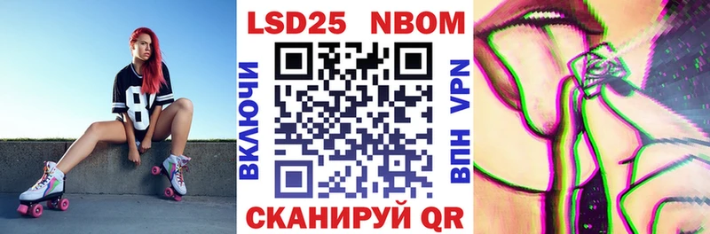 сколько стоит  Вышний Волочёк  Наркотические марки 1,8мг 