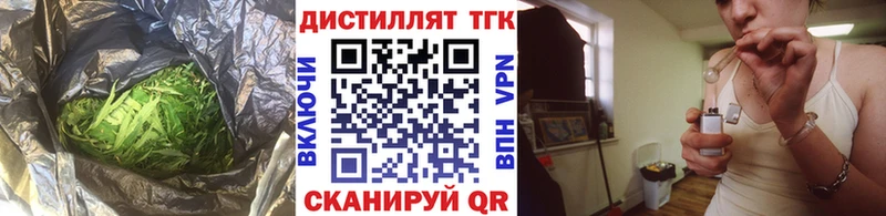 ТГК концентрат  Вышний Волочёк 